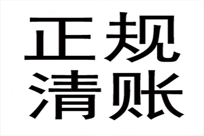 欠款未还，债务争议如何解决？